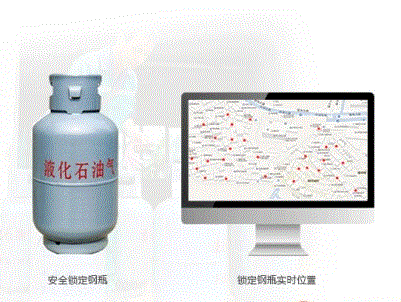 艾信鋼瓶地圖（智能角閥定位、預(yù)警系統(tǒng)）